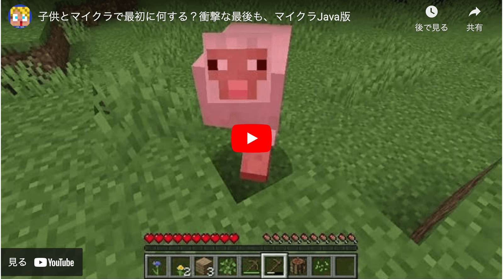 とりあえず練習でJava編サバイバル
